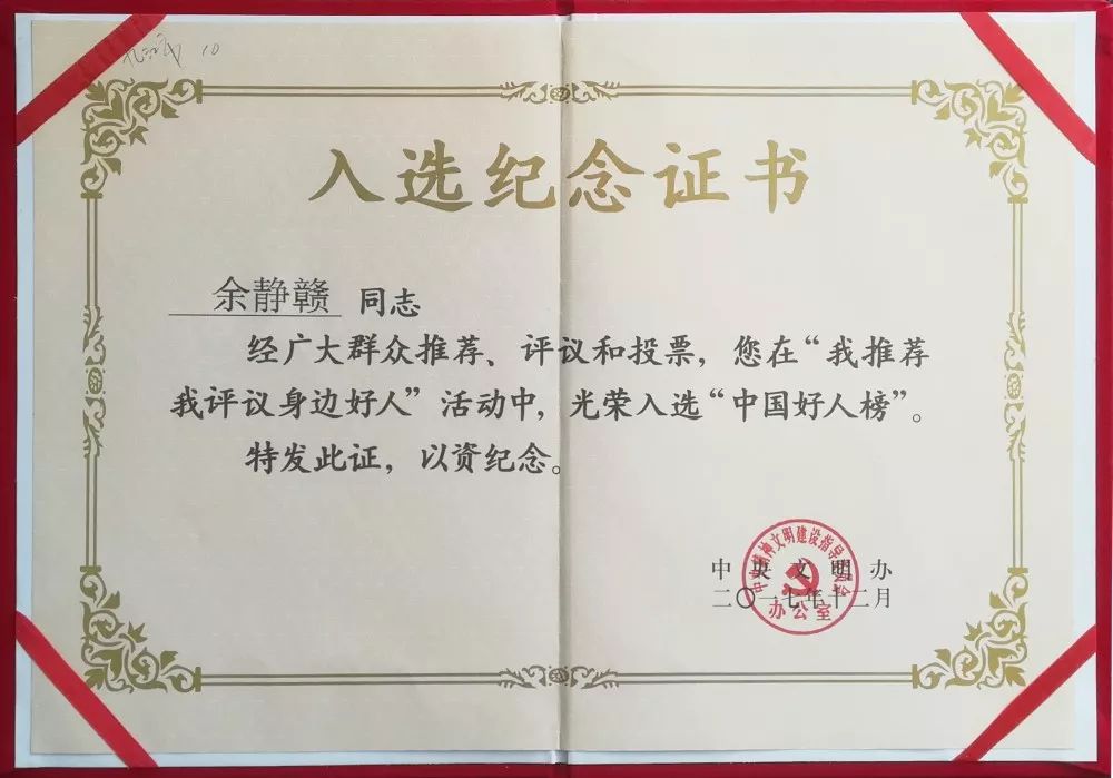 星藝裝飾余工 星藝裝飾余工