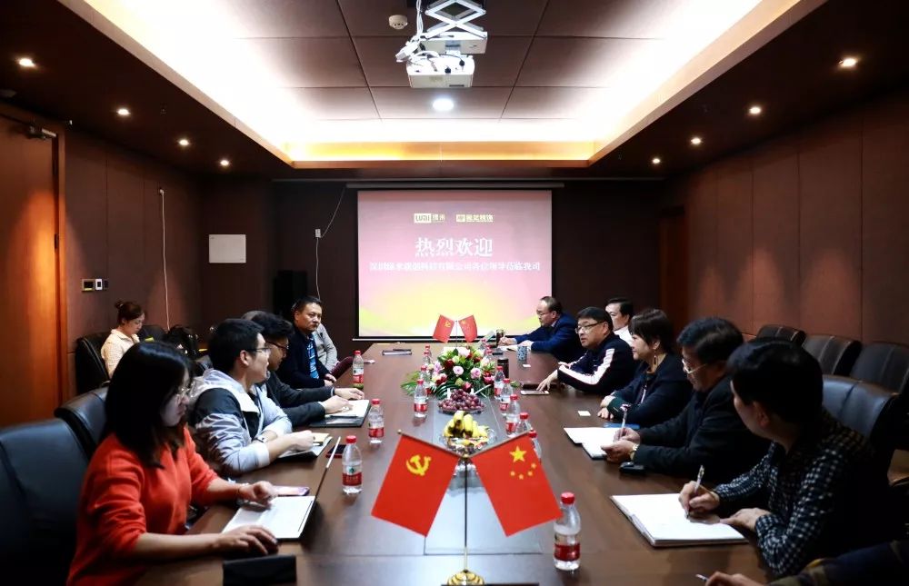 星藝裝飾+綠米聯(lián)創(chuàng)，走聯(lián)合之路，為智能家裝賦能 