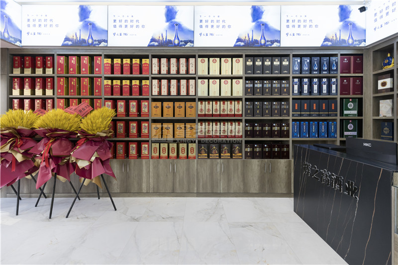 合景天俊320平酒柜裝修實景圖